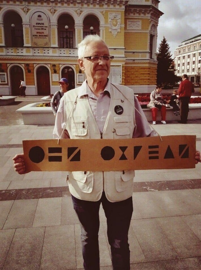 Жителя Читы оштрафовали за пересказ сна о Зеленском по статье о «дискредитации российской армии»