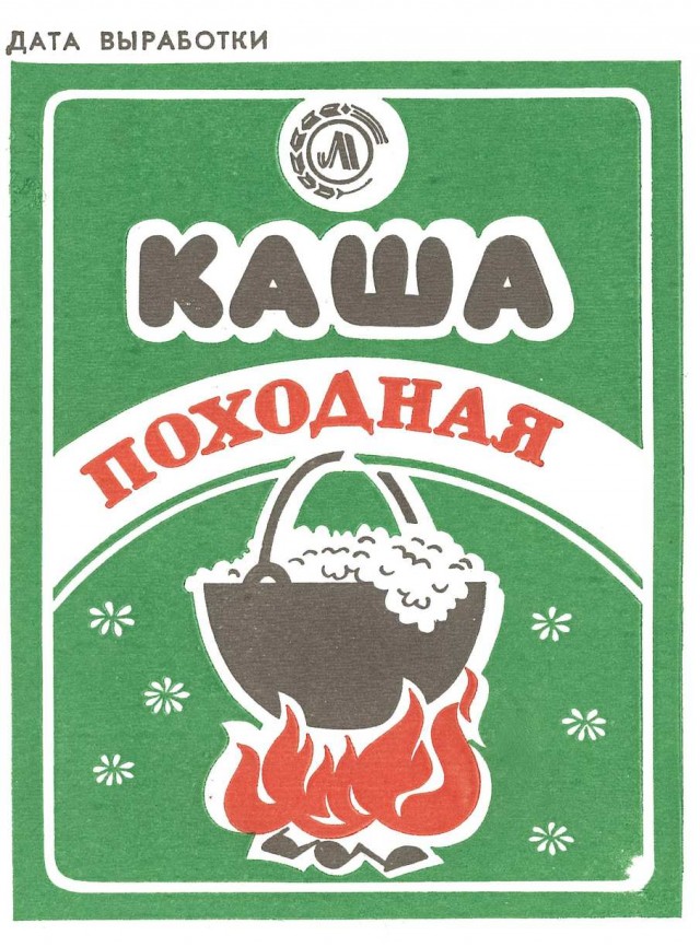 Советский дизайн упаковок полуфабрикатов. БССР.1970-80е