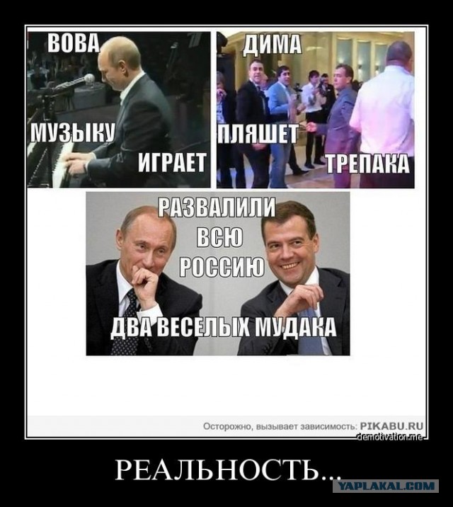 Наболело