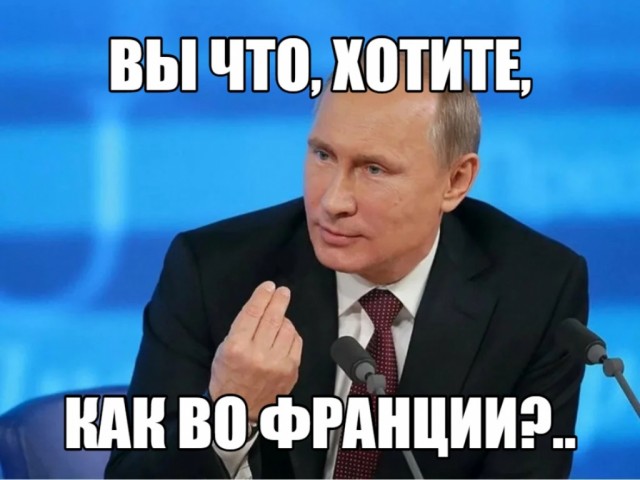 Макрон попытался повысить пенсионный возраст - вся Франция объявила сегодня забастовку⁠⁠
