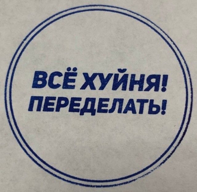 Граната