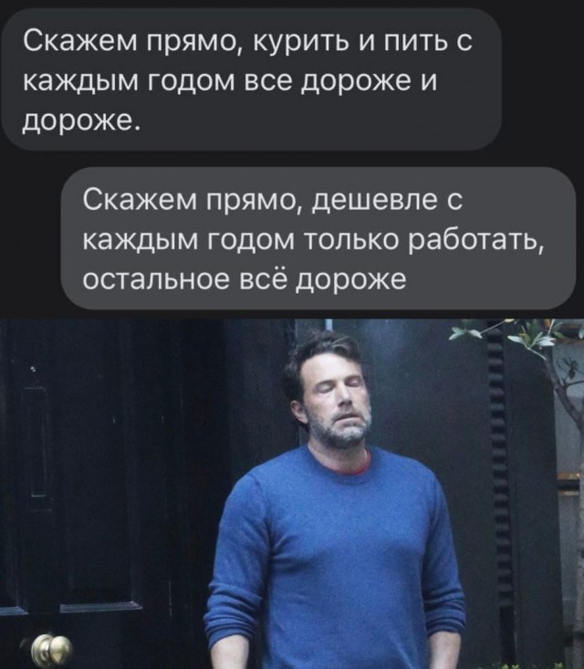 Всего понемногу. Часть 2.