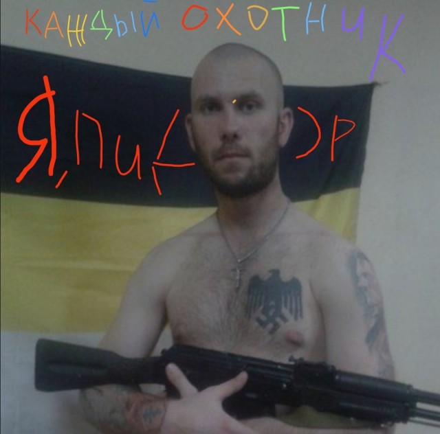 Один из главарей УНА-УНСО уничтожен под Соледаром