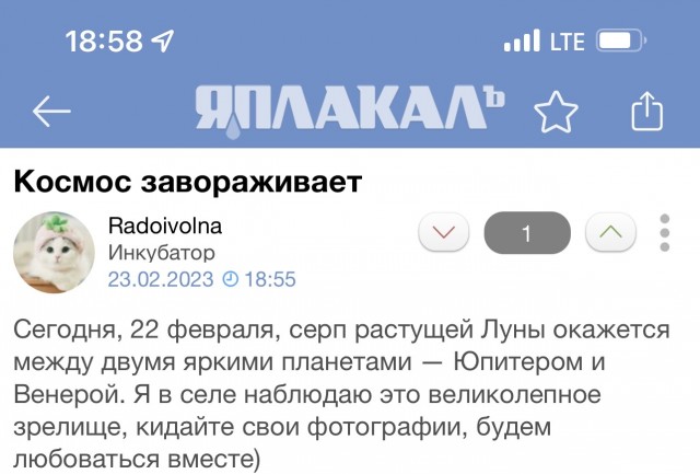 Космос завораживает