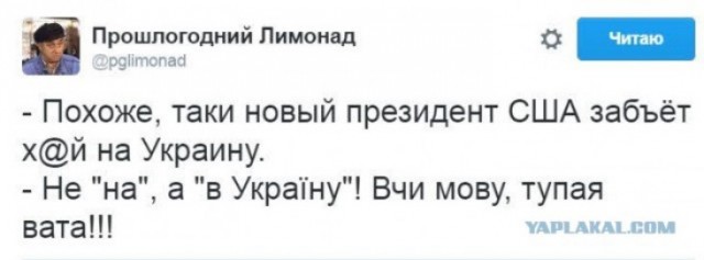 Путин про поставки Украине западного вооружения