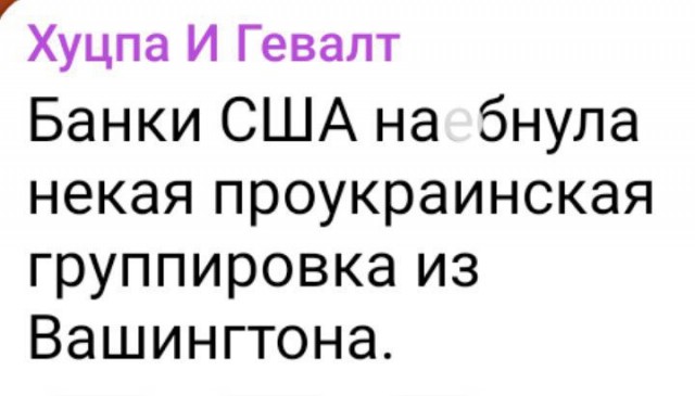 Байден провел экстренное выступление в связи с банковским кризисом