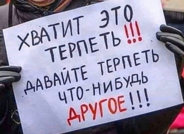 Народная меДИЧина 3009