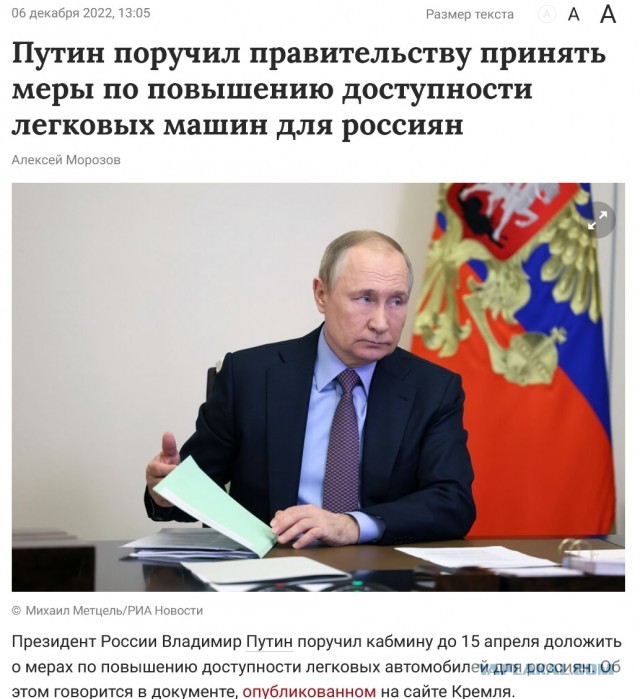 Свежие цены автоваз