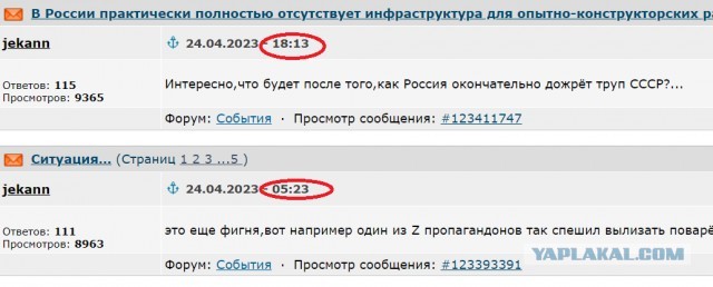 Очередной обстрел Донецка