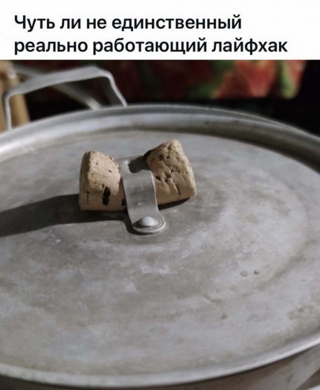 Нуштош 30.04.2023