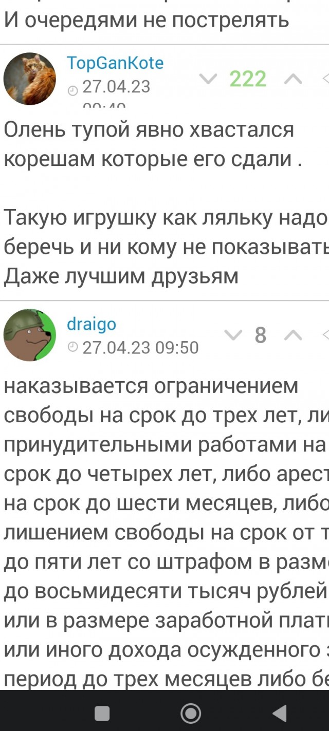 «Стрелял по бутылкам»: в Ульяновской области 35-летний сельчанин держал в погребе пистолет-пулемёт с глушителем