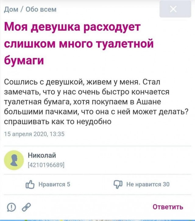 Картинки и мемы, всяко разно - 175
