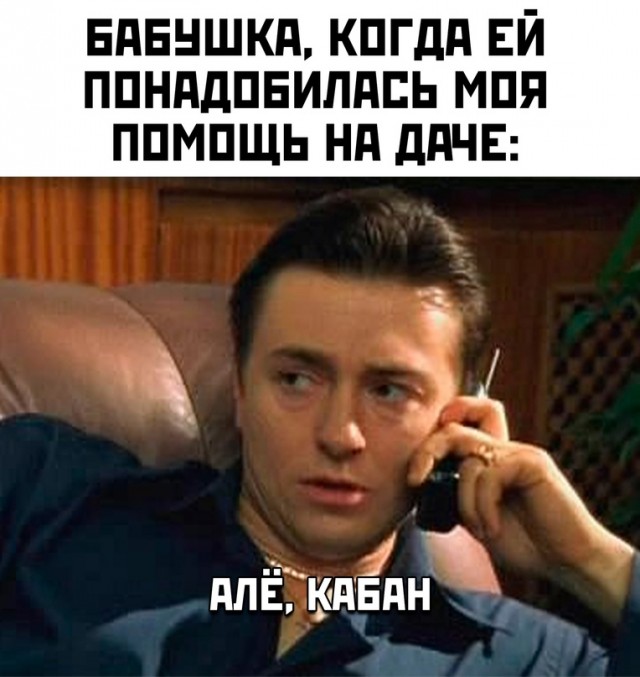 Картинки и мемы, всяко разно - 175