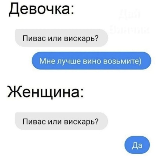 Картинки и мемы, всяко разно - 179