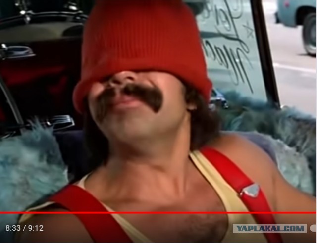 Ослеп! Памагити!