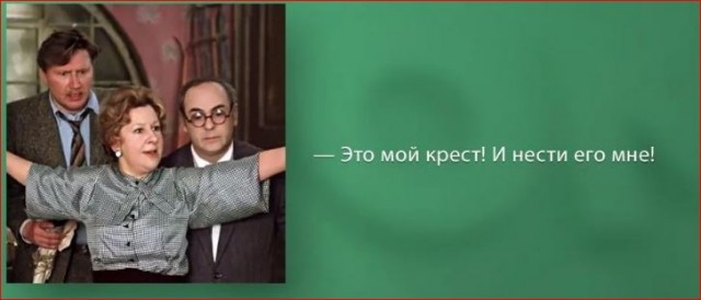 Победная поступь идиотизма по планете – том 15