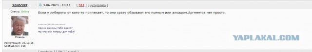 А потом она протрезвела иии...