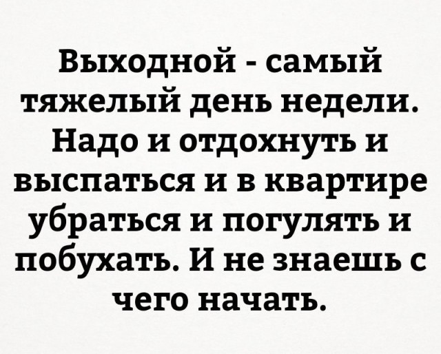Так себе картинки 17.06.23