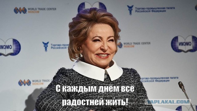 Госдума освобождает чиновников от антикоррупционной ответственности в случае форс-мажора (2-е чтение)