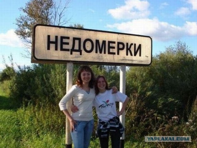 Бугагашечки
