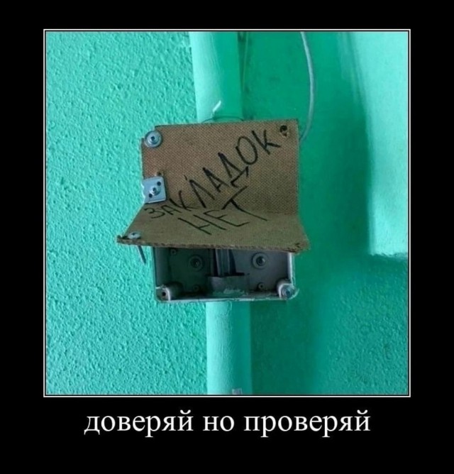 Нуштош 26.07.2023