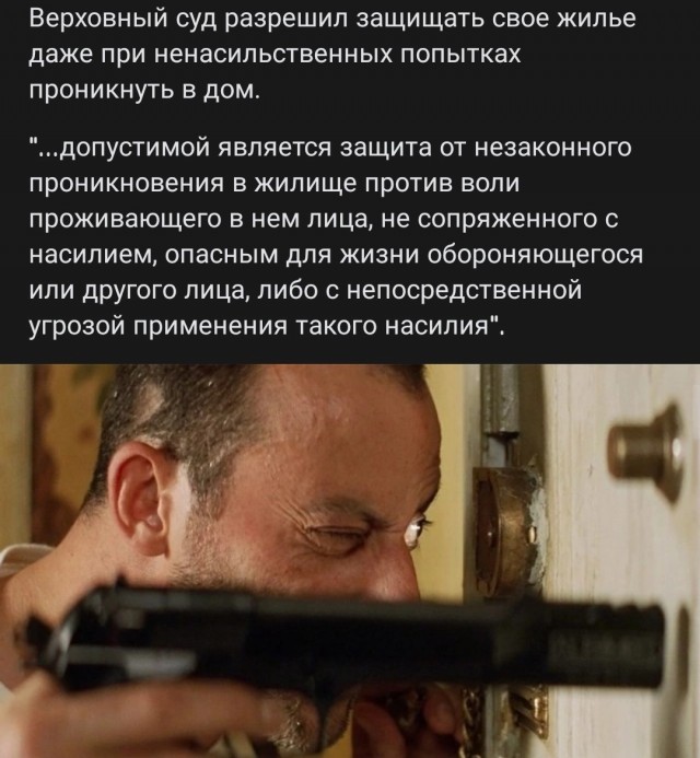 Открывай бл**ь!