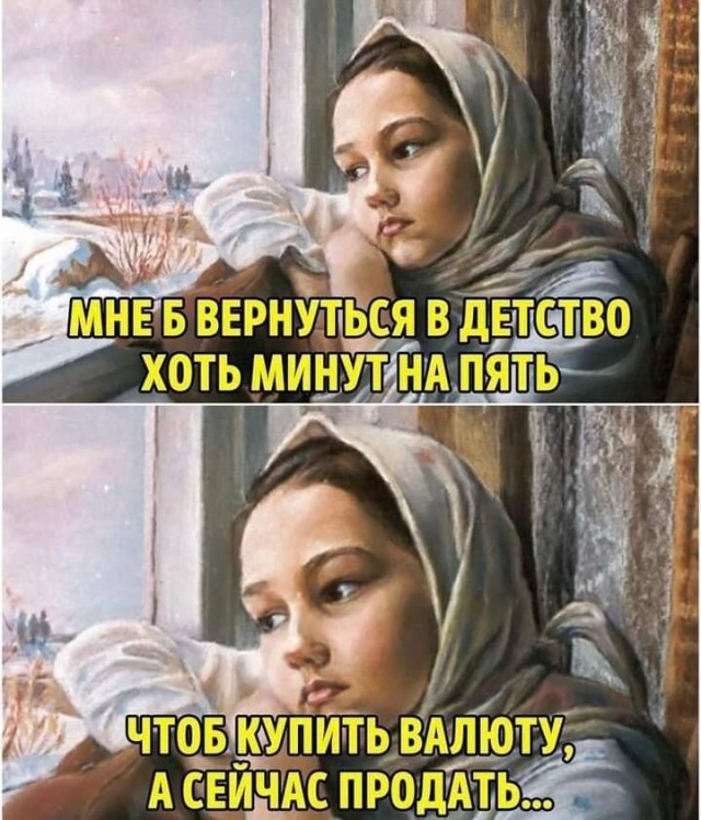 Пикчи-юморески