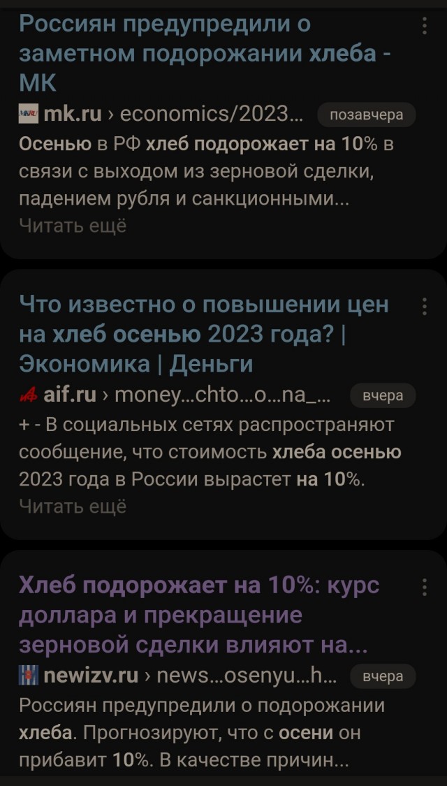Россия готовится начать экспортировать продовольствие только за рубли: к чему это приведет
