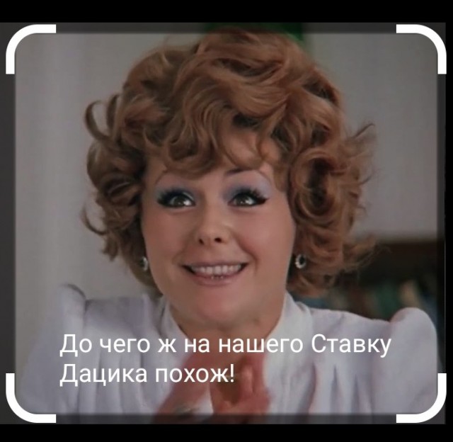 Кто там против толстяков?