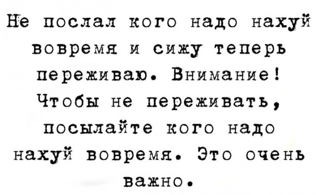 Всего понемногу. От 09.10.23