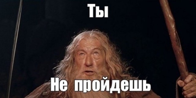 Меткий глаз, прямые руки