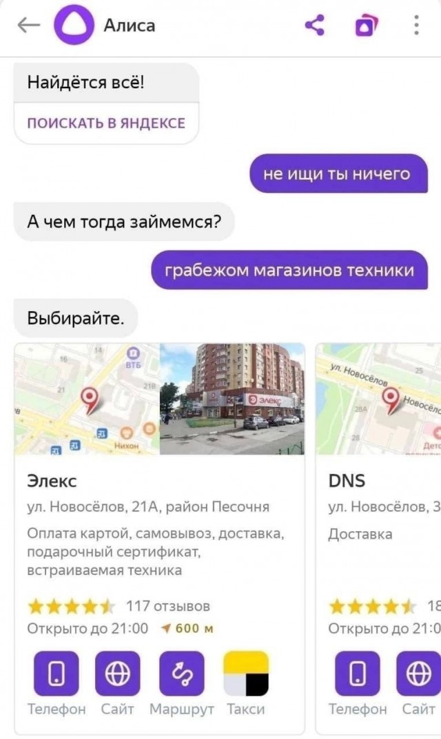 Так себе картинки 28.10.23