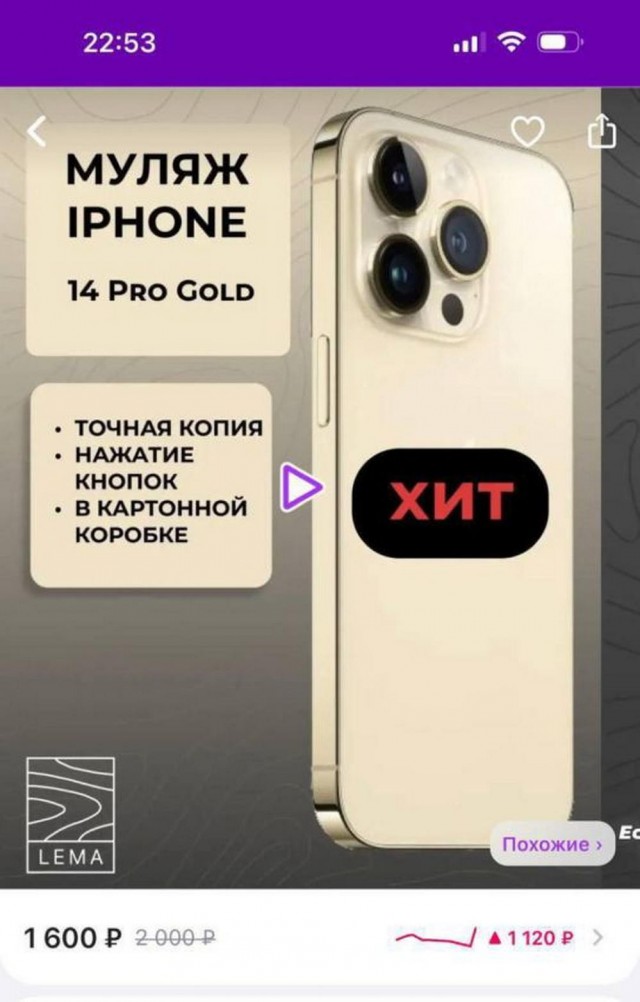 Нуштош 08.11.2023