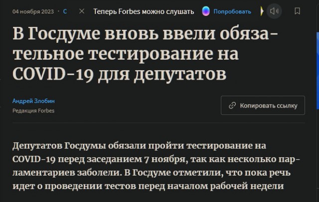 Илон Маск: аппараты ИВЛ нанесли больший вред чем Covid