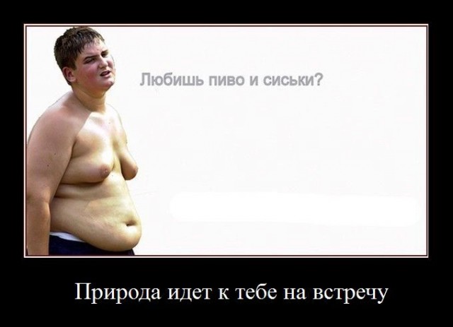 Мастер регенерации