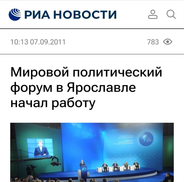 "Чё ты делаешь-то?!", гибель в авиакатастрофе ХК "Локомотив"