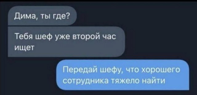 Отряд быстрого деградирования