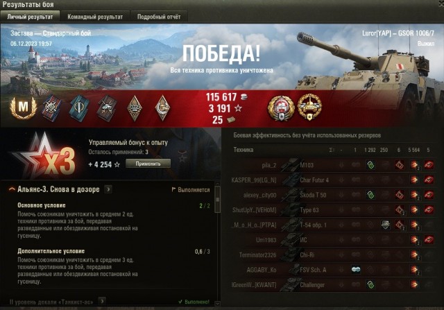 Wargaming 62