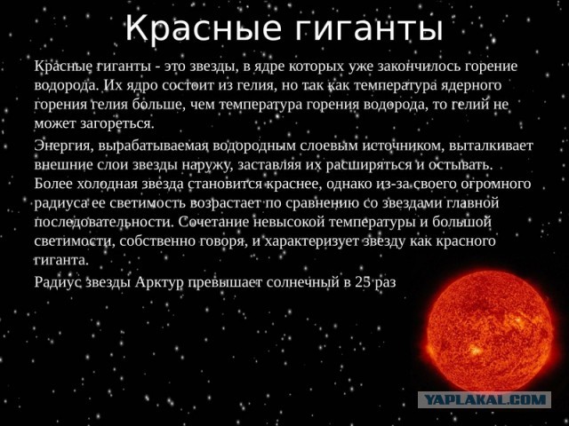 Звездный призрак. «Джеймс Уэбб» увидел, во что превращаются сверхновые звезды