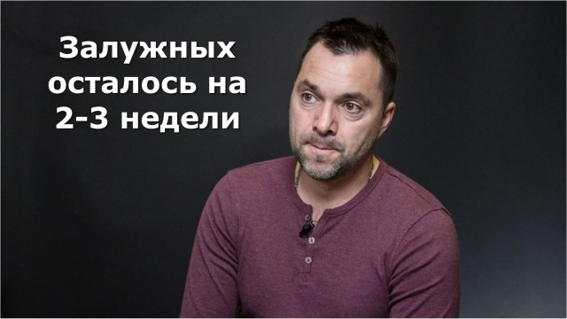 Тлидцать тли от 7 февраля