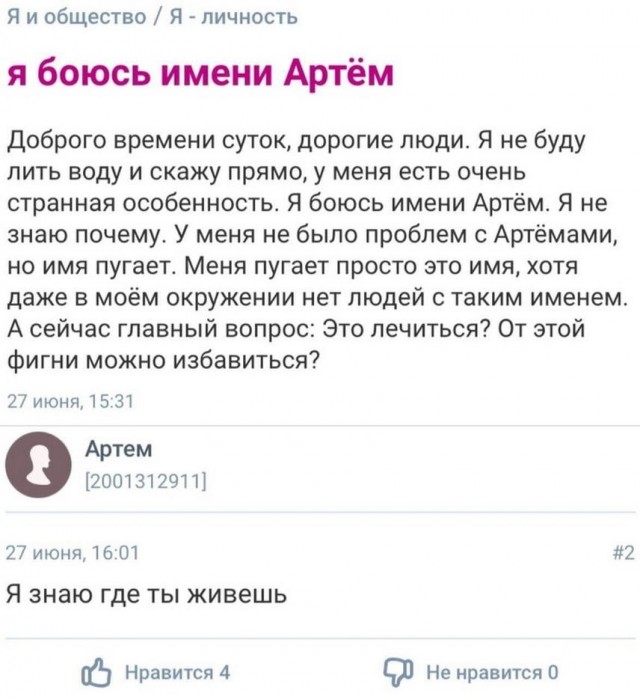 Прикольные и просто красивые картинки 16.02.2024