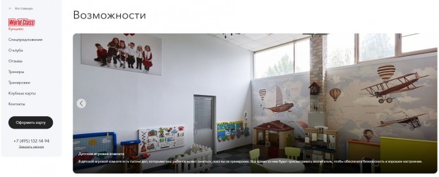 Кормящую мамочку выгнали из фитнесс клуба. Но есть нюанс
