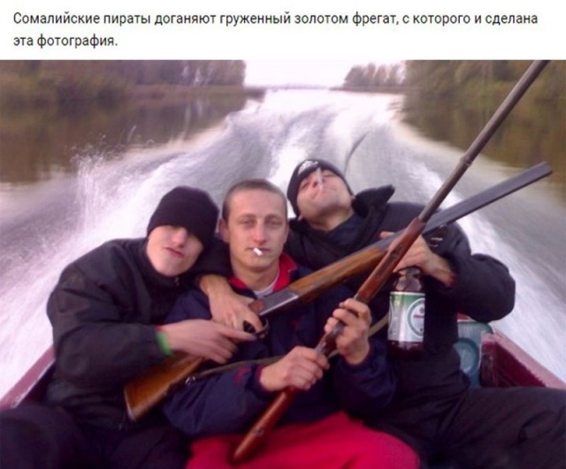 Мстители и другие герои