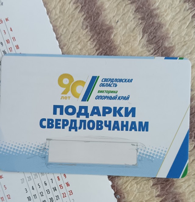Сказочное везение