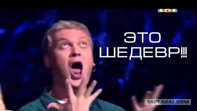 Я художник, я так вижу