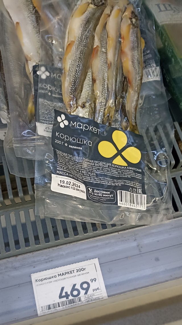 Нашла фото