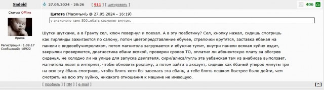 Новый герой Дон Дигидон