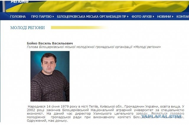 Лицо "антифашизма"