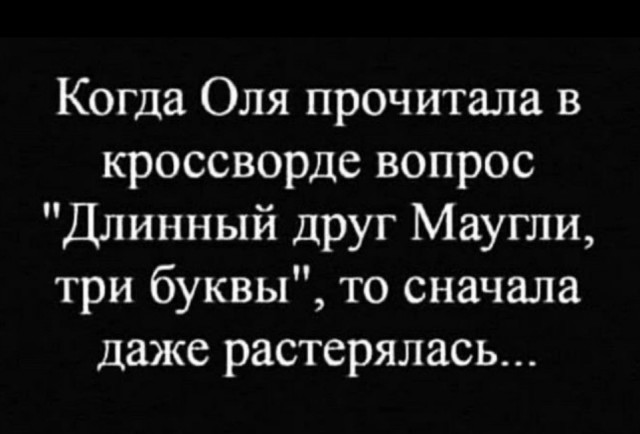 Веселые картинки к пятнице (07.06)