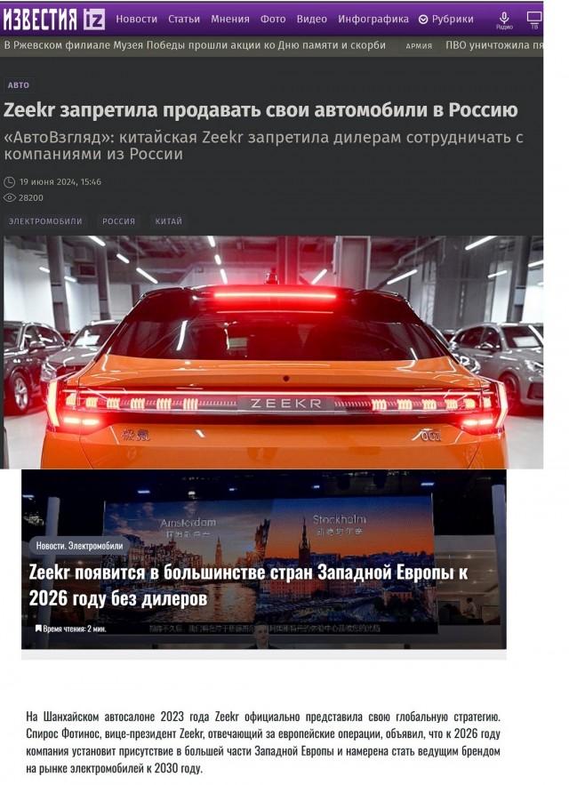 Welt: премьер Госсовета Китая отменил встречу с вице-канцлером Германии
